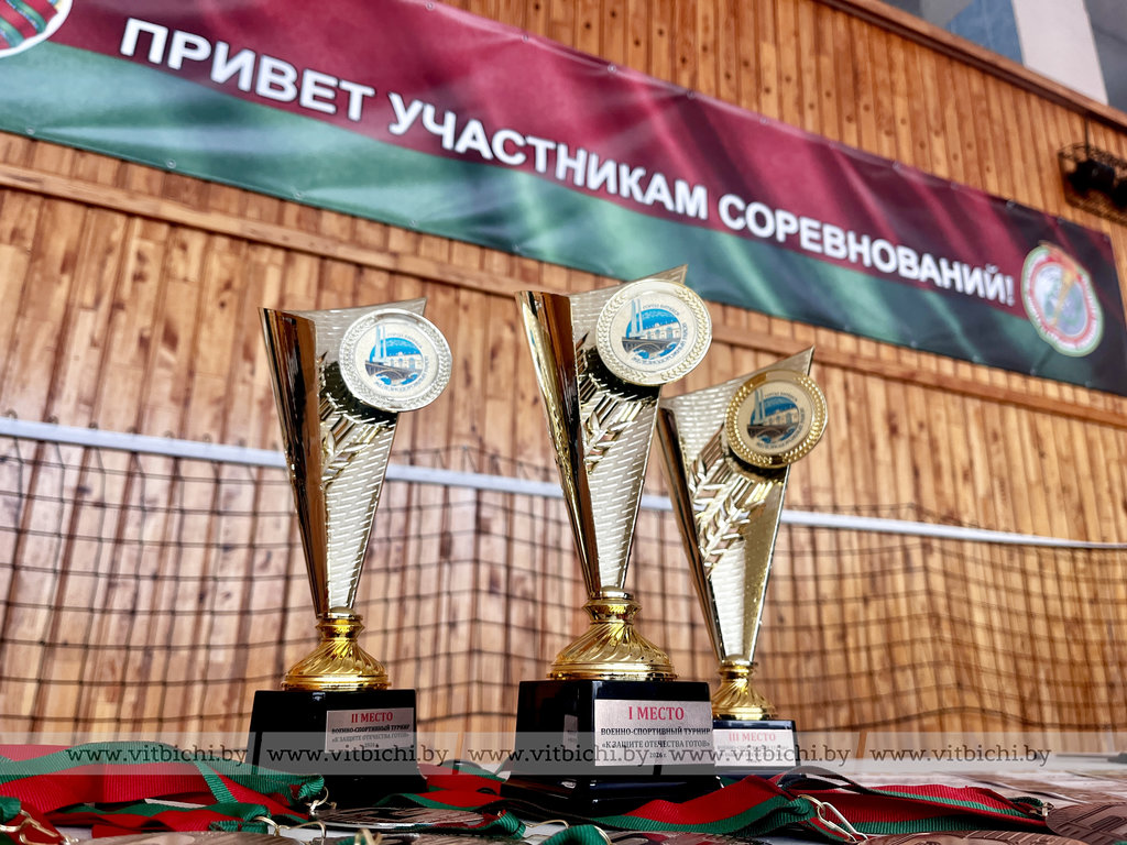 В Витебске на турнире "К защите Отечества готов" определили самых сильных, ловких и смелых
