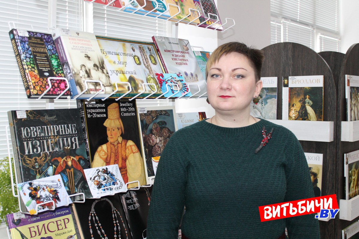В Витебской областной библиотеке открылась выставка авторских брошей ручной  работы «Читайте свои броши» витебского мастера Инны Бриль