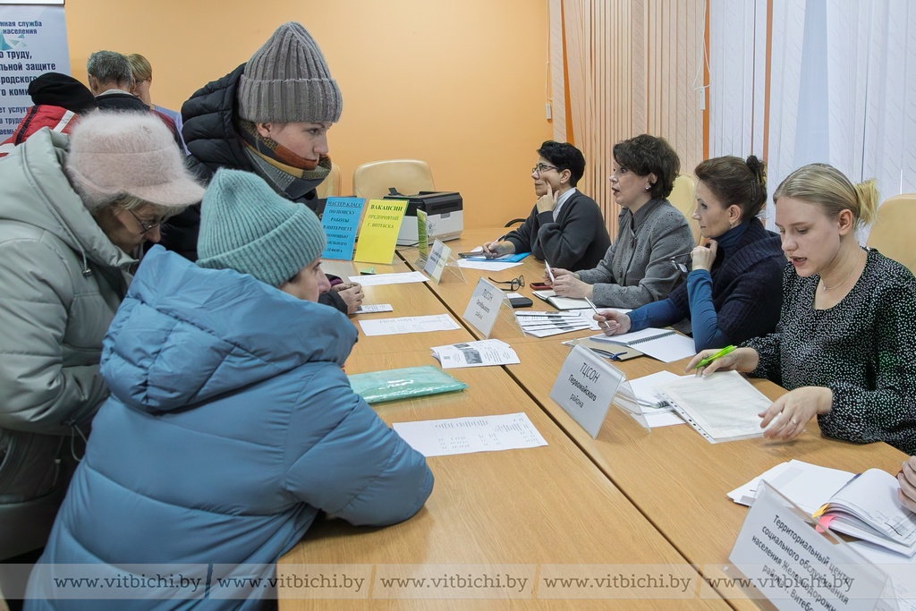 Ярмарка вакансий в Витебске Ярмарка вакансий в Витебске