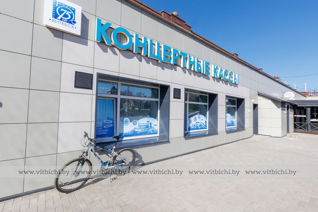 продажа билетов