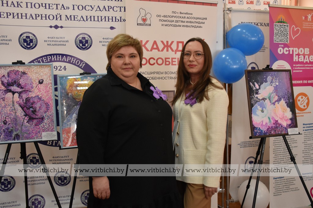 инклюзивный фестиваль