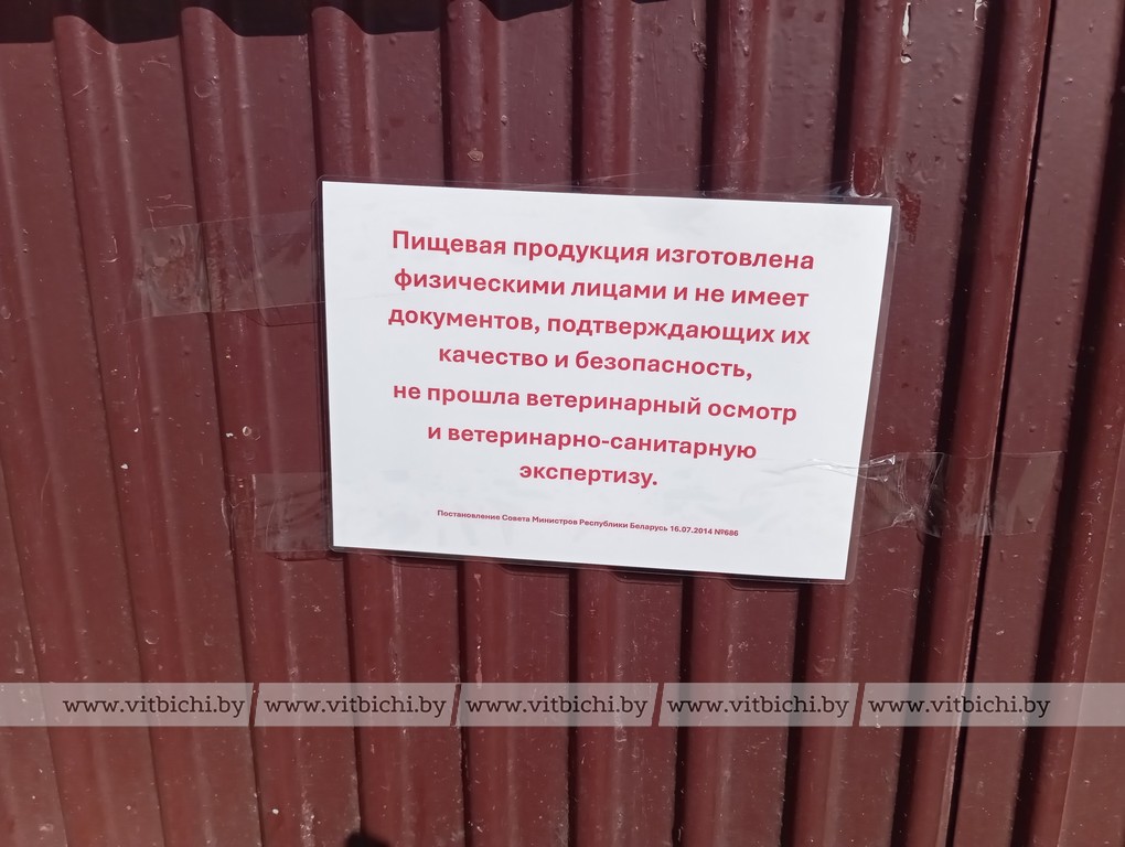 Чкаловский рынок