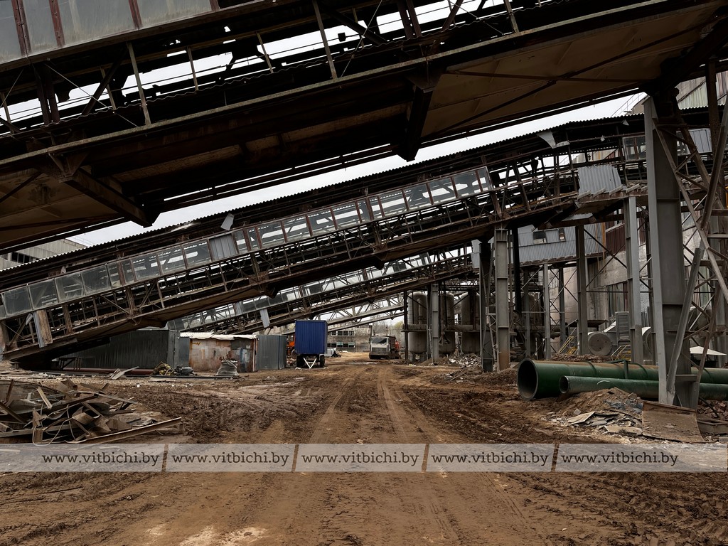 ОАО «Доломит»