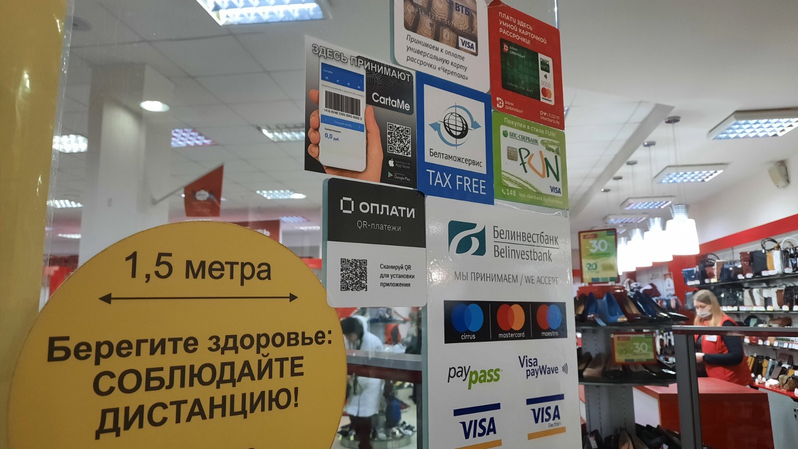 ОПЛАТИ» и живи с комфортом! История о том, как пенсионерка научилась  платить по счетам без денег и карточек