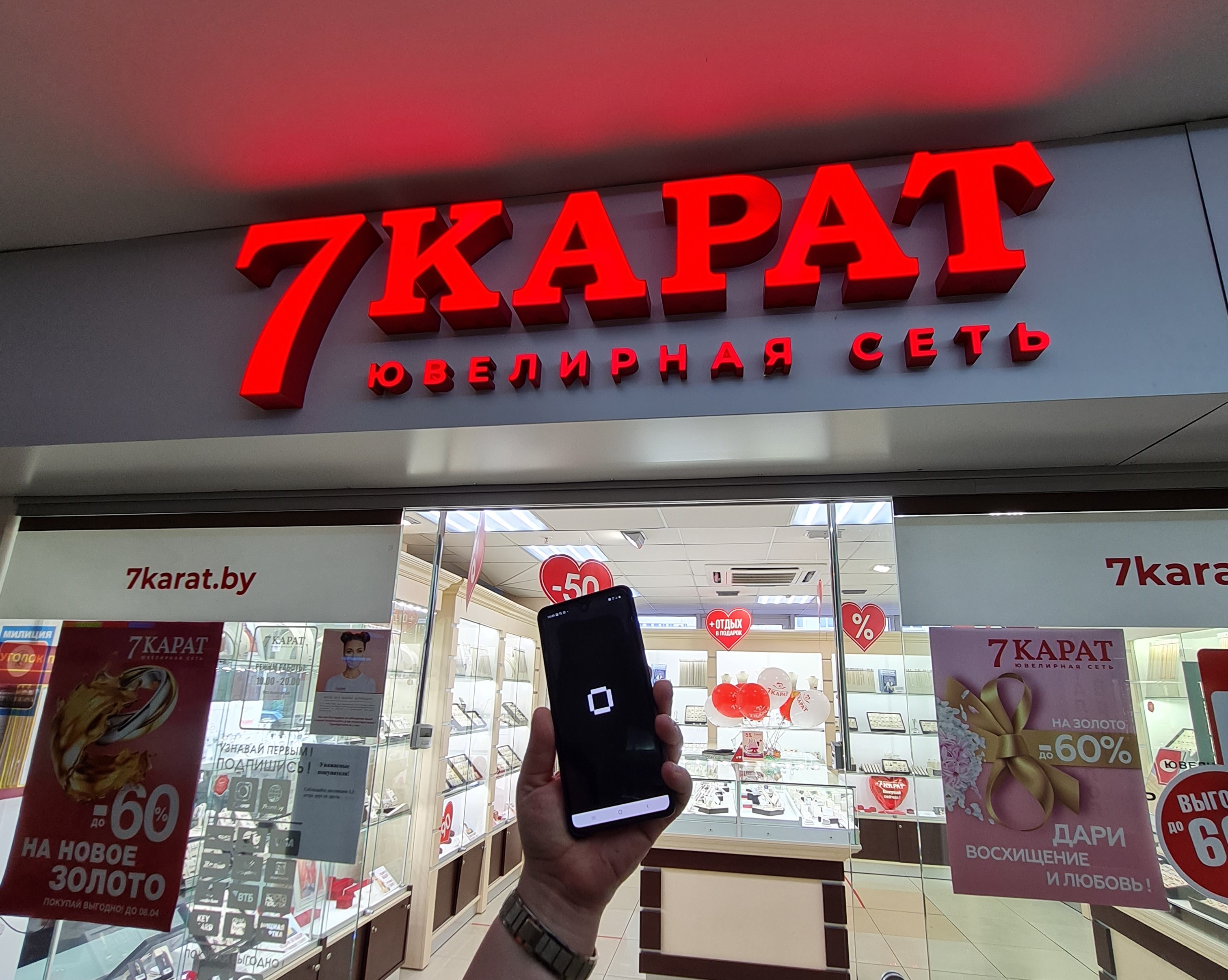 ОПЛАТИ» и живи с комфортом! История о том, как пенсионерка научилась  платить по счетам без денег и карточек