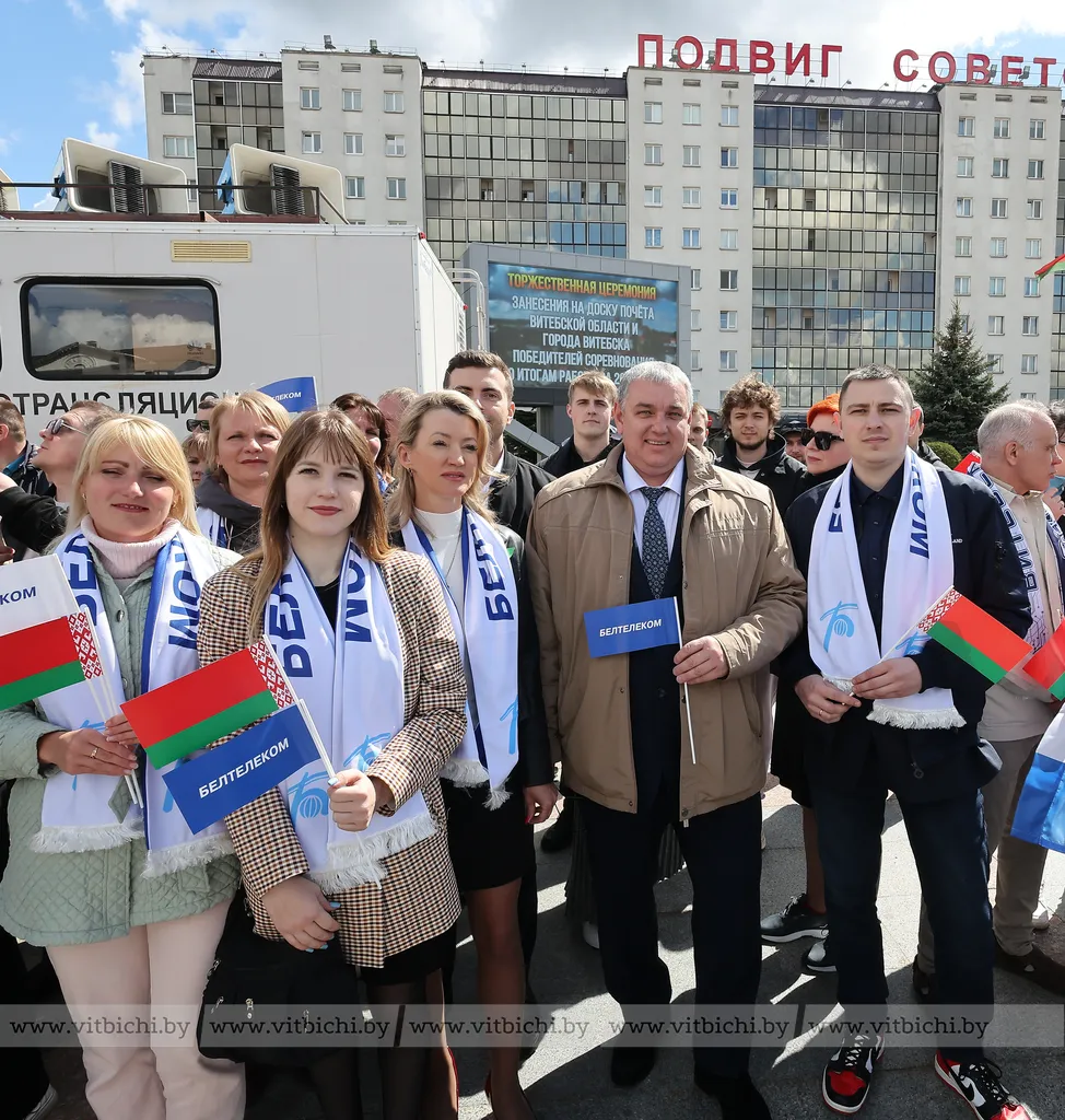 Обновленную областную доску Почета открыли в Витебске Обновленную областную доску Почета открыли в Витебске