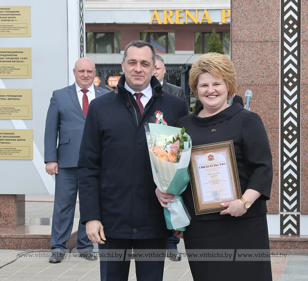 Председатель Городокского райисполкома Полякова и глава области Субботин Председатель Городокского райисполкома Полякова и глава области Субботин