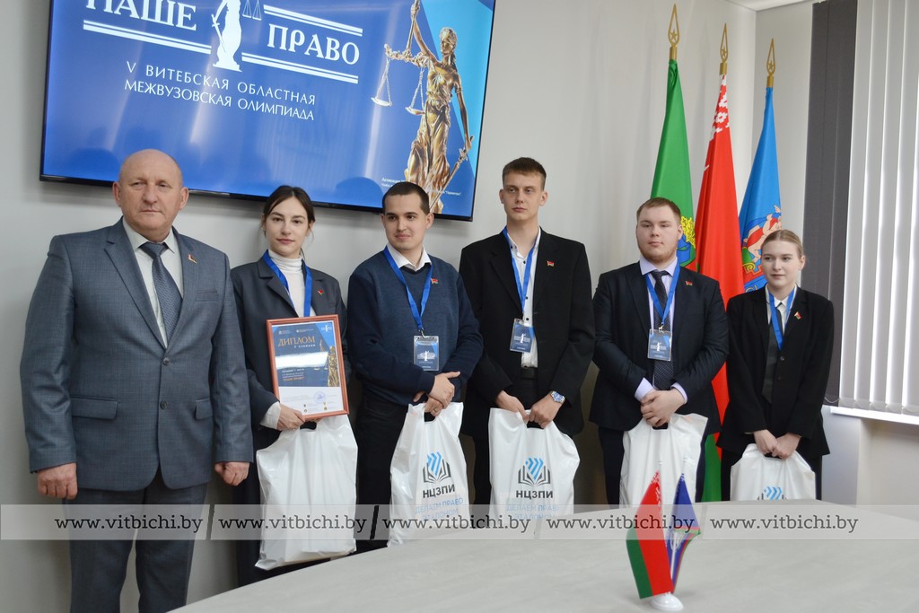 студент-юристы