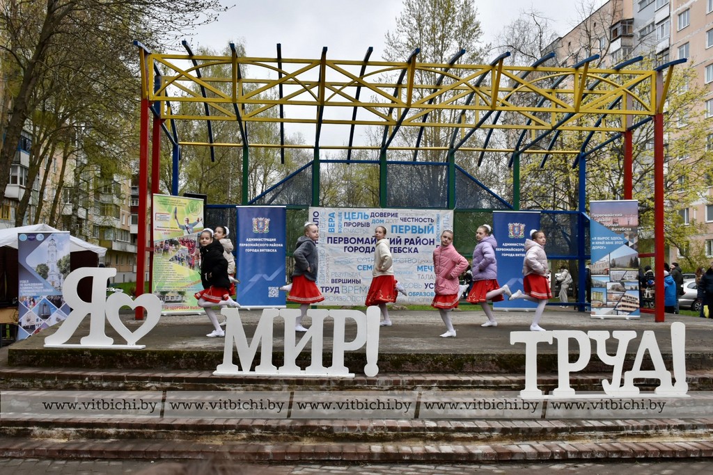 1 мая