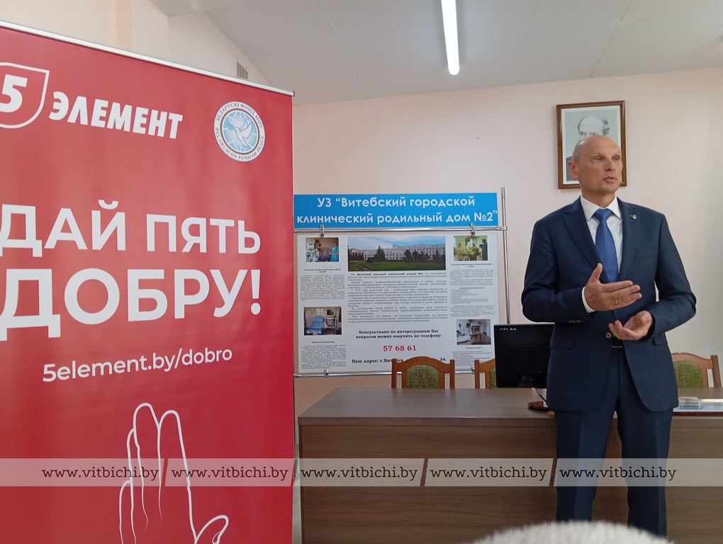 Витебскому городскому роддому №2 передан аппарат искусственной вентиляции легких мисько
