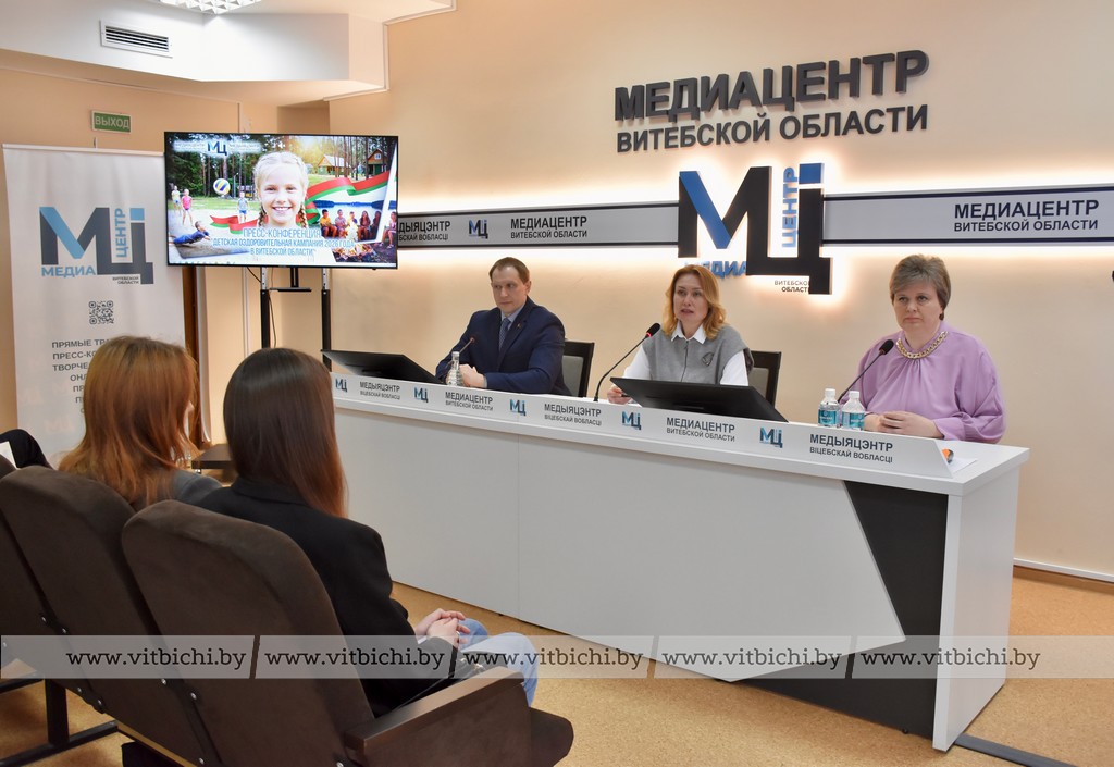 оздоровление