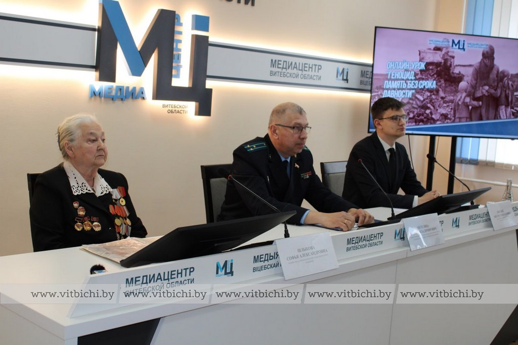 Медиацентр