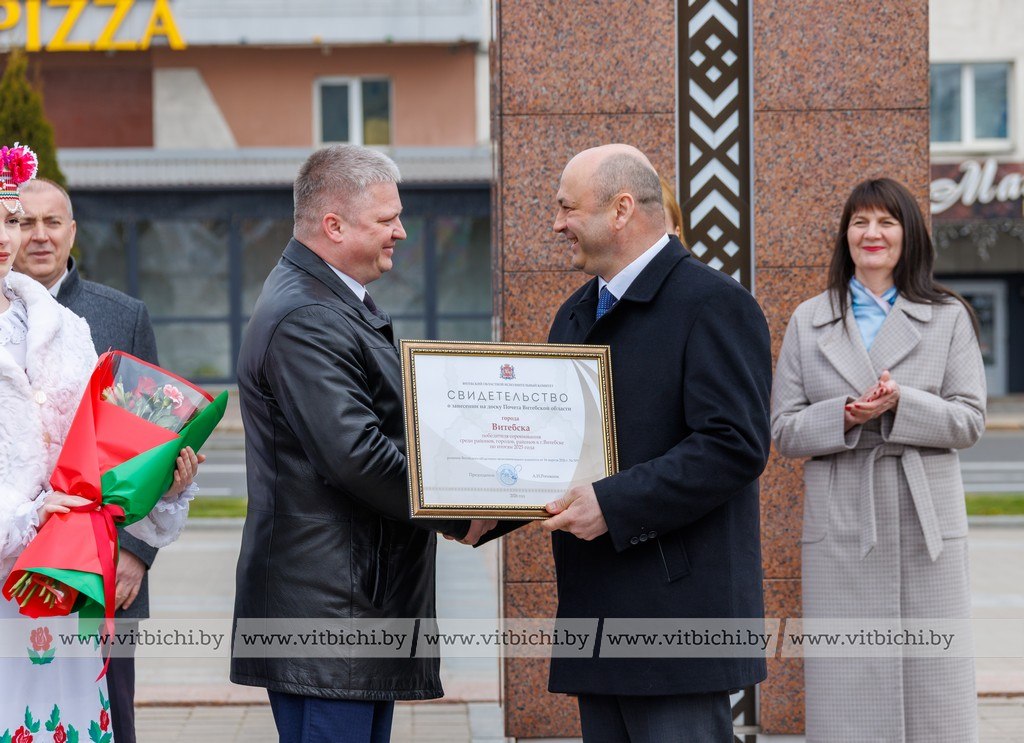 рогожник и героев
