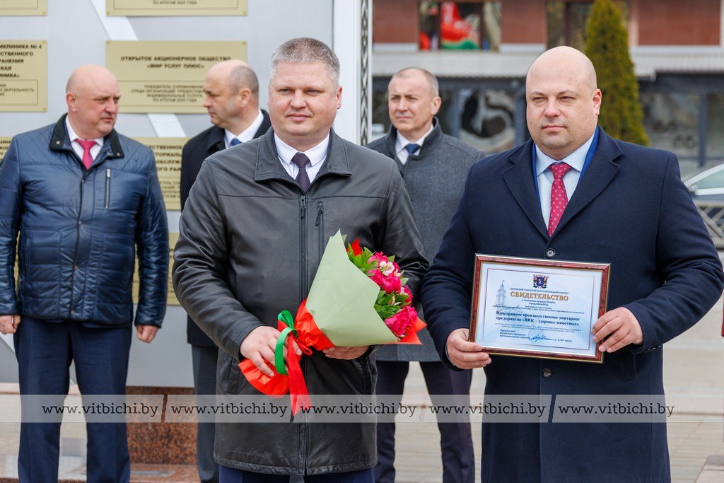 доска Почета в Витебске