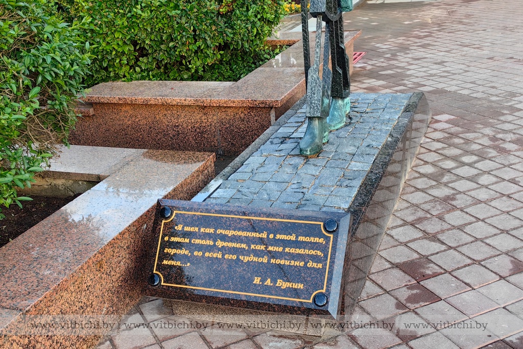 В Витебске появилась скульптура, посвященная известному писателю Ивану Бунину