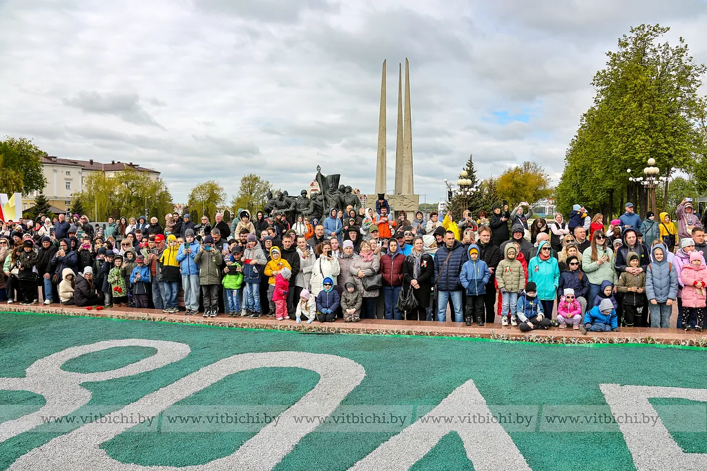 День Победы 2025 года Витебск