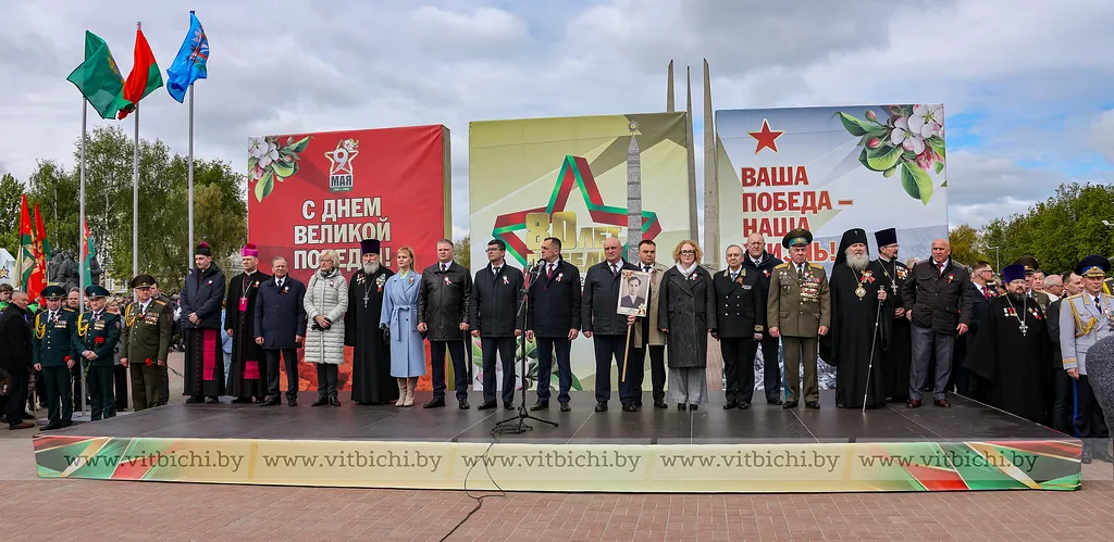 День Победы в Витебске 2025