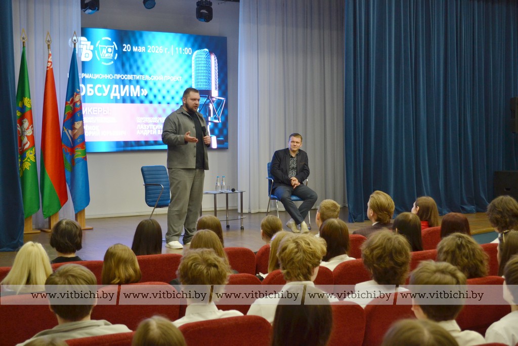 Григорий Азарёнок и Андрей Лазуткин