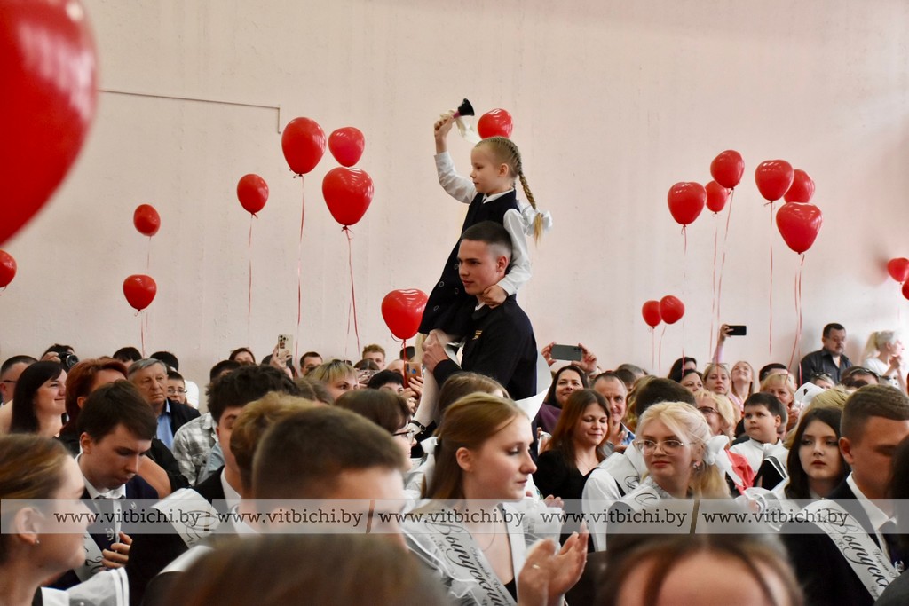 выпускной