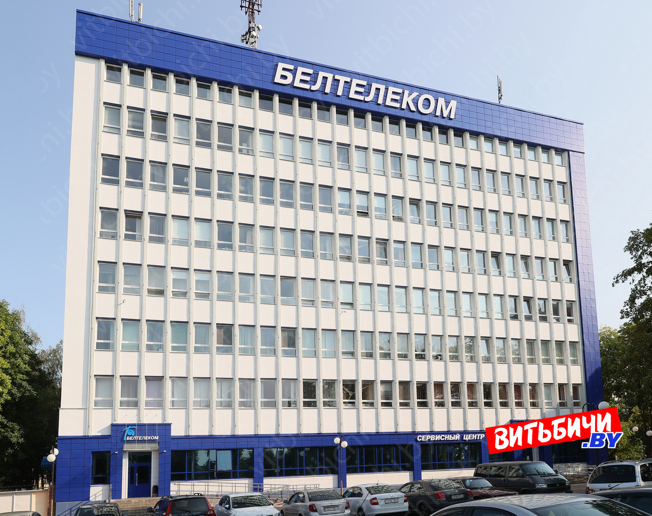 Белтелеком Мозырь Купить Телевизор
