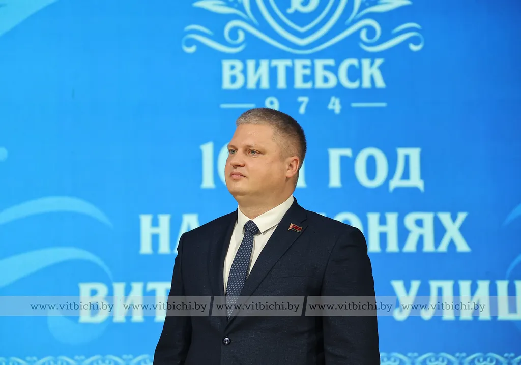 Председатель Витебского горисполкома Алексей Героев