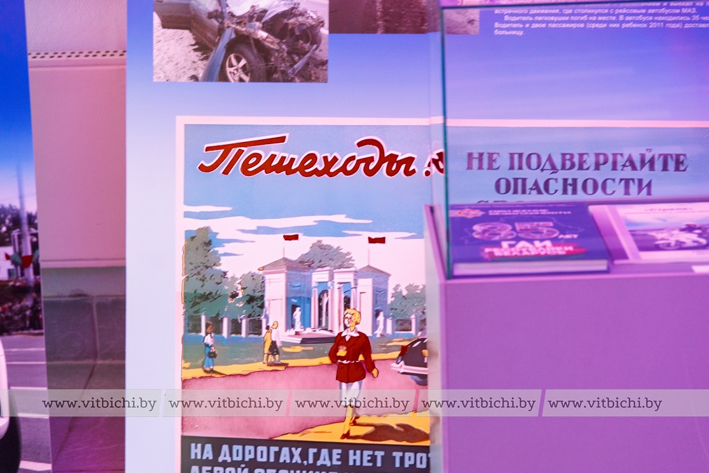 «Главный на дороге»
