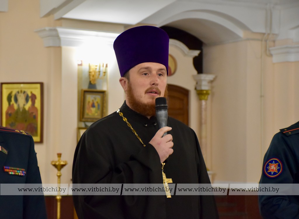 епархия