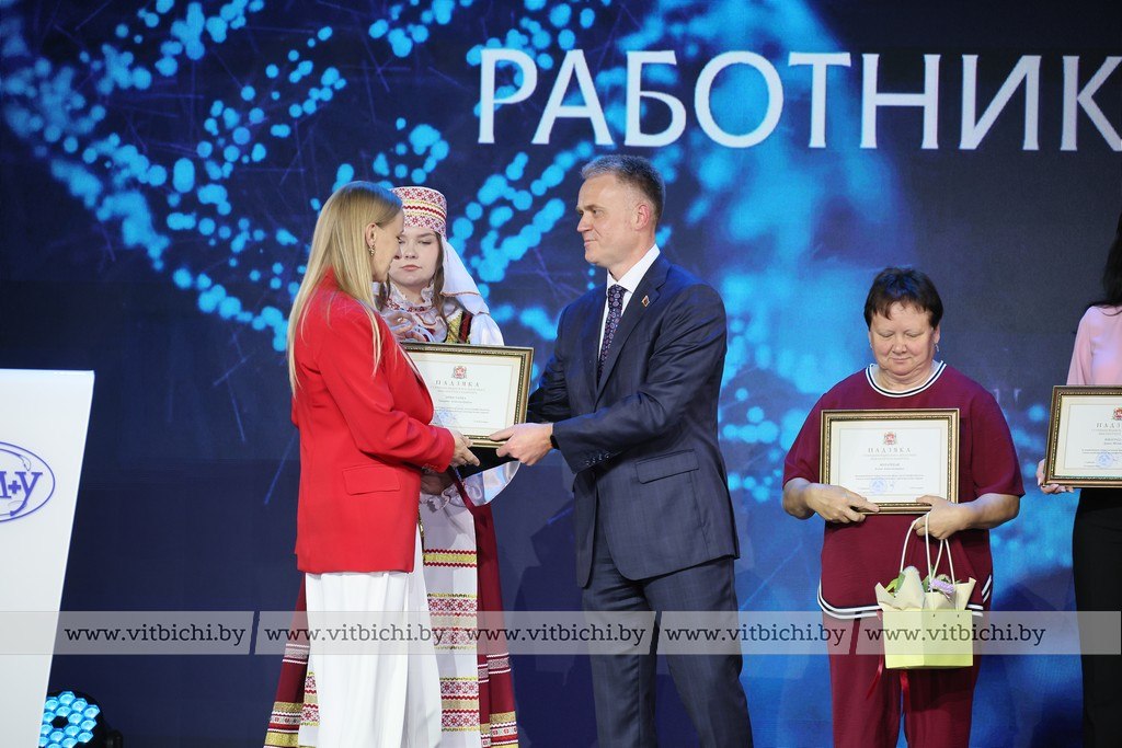 награждение