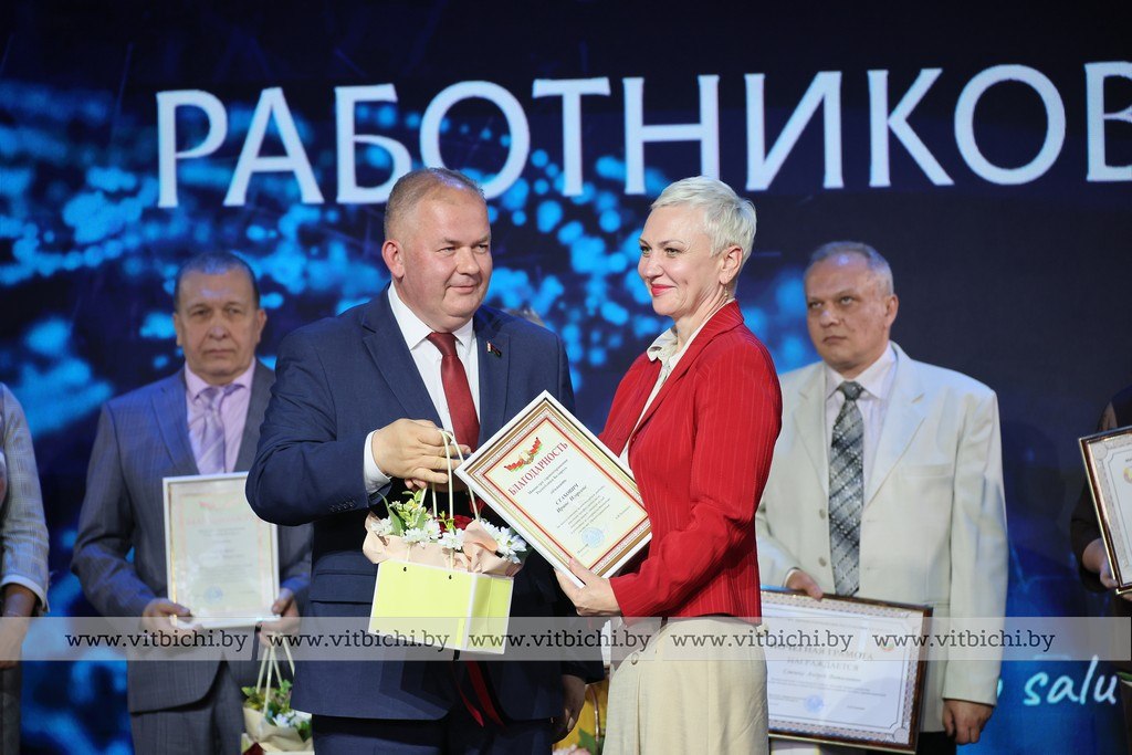 награждение