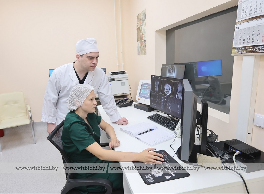 областная клиническая больница