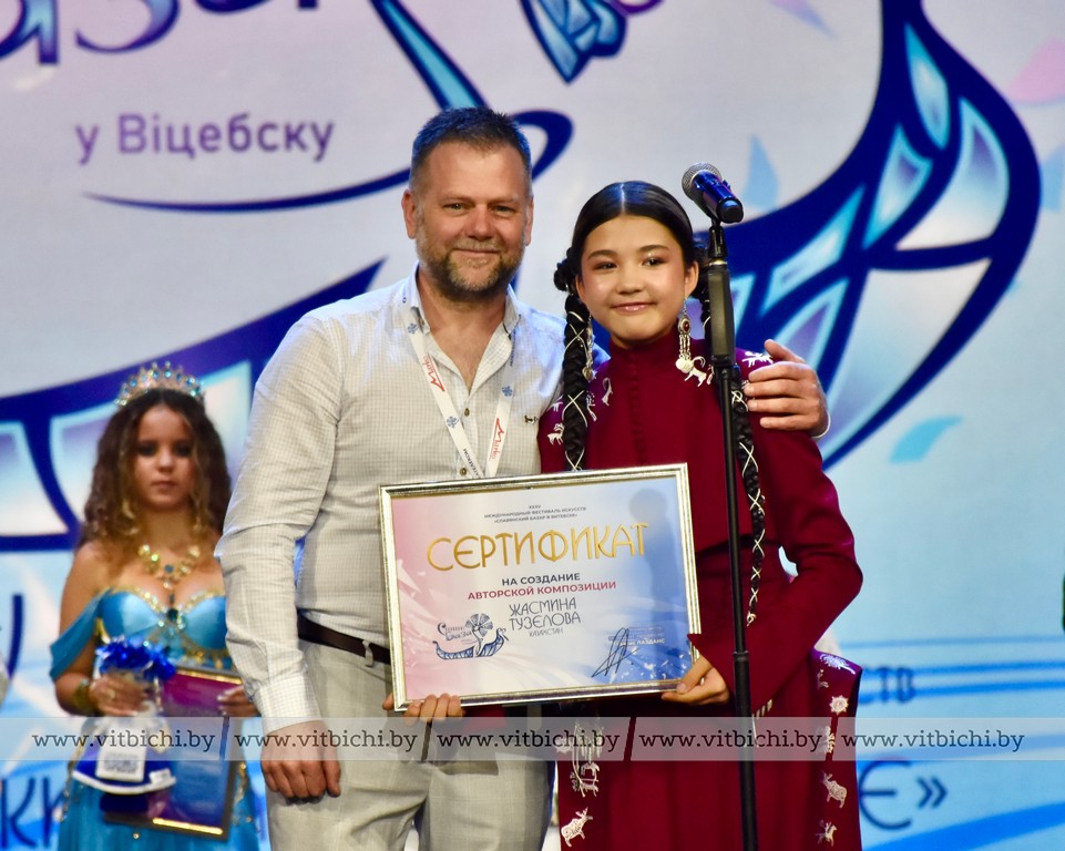 Жасмина Тузелова