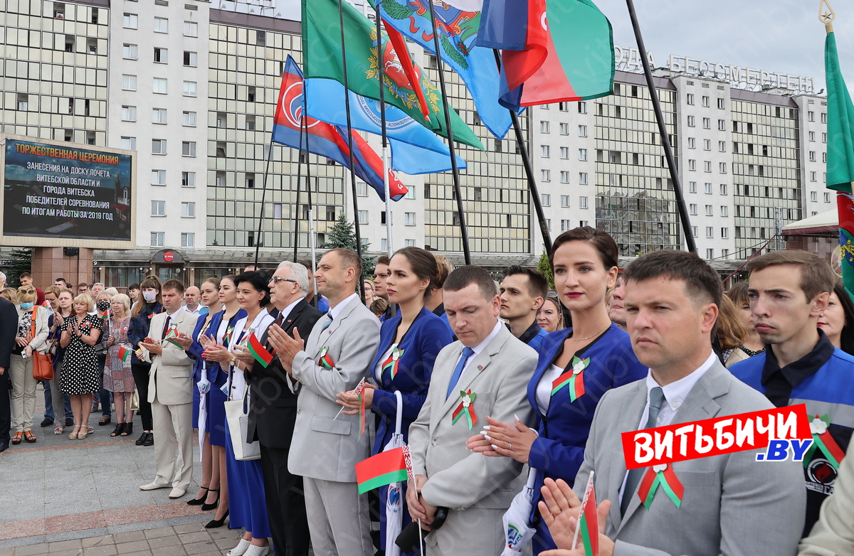 Областные новости Витебск
