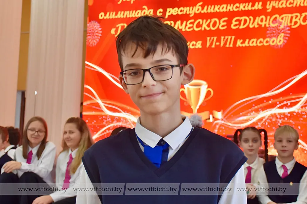 Алексей ВРУБЛЕВСКИЙ, учащийся гимназии № 1 имени академика Е. Ф. Карского города Гродно.