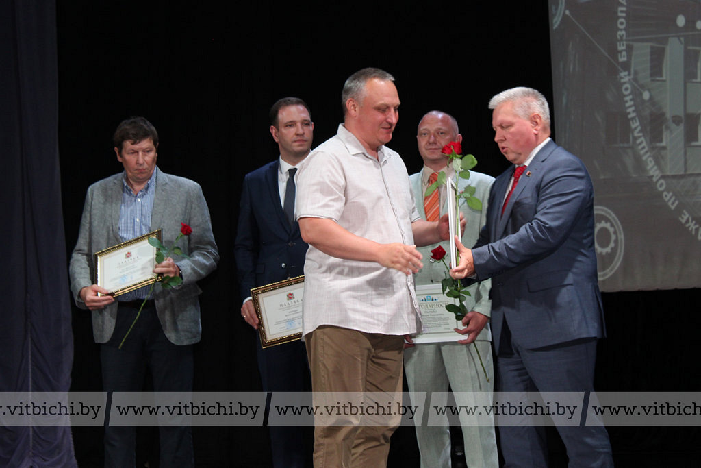 Торжественное собрание, посвященное 70-летию Госпромнадзора, прошло в Витебске