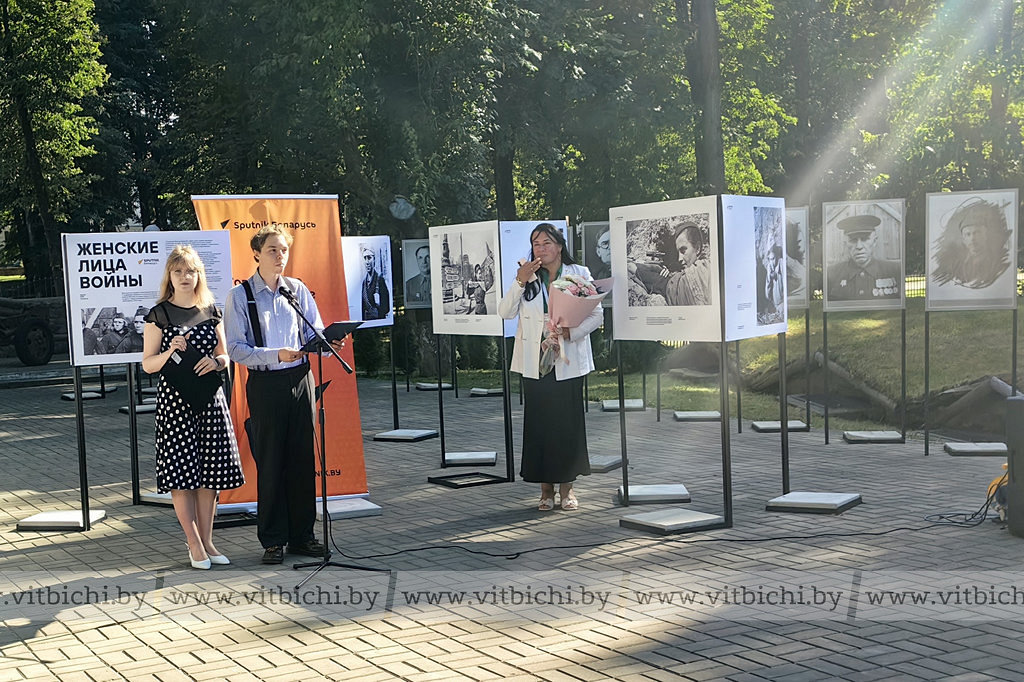 Фотовыставка «Женские лица войны» открылась в музее М. Ф. Шмырёва в Витебске