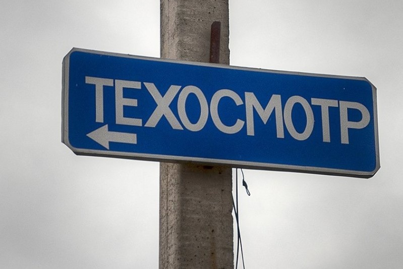 Техосмотр в Беларуси теперь можно пройти ночью