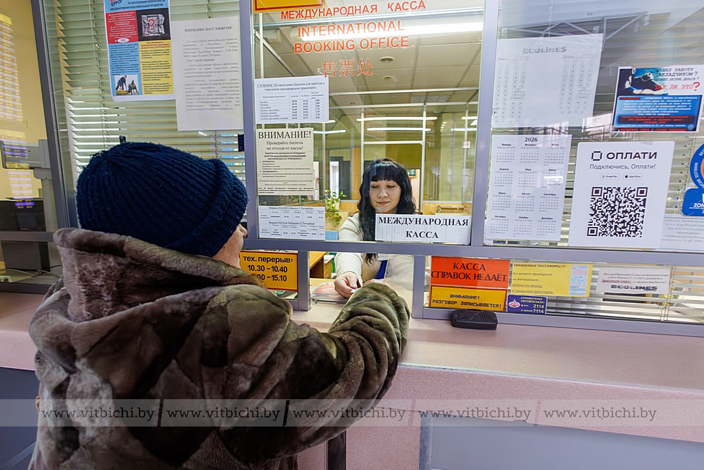 с 19 января в кассах автовокзала по улице Космонавтов, 12 можно приобретать проездные билеты на один день с неограниченным числом поездок.