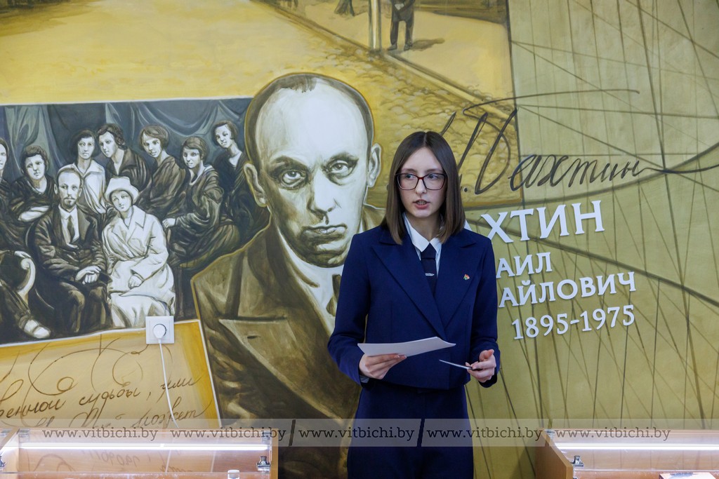 В средней школе № 11 Витебска открыли экспозицию, посвященную жизни и творчеству ученого Михаила Бахтина.