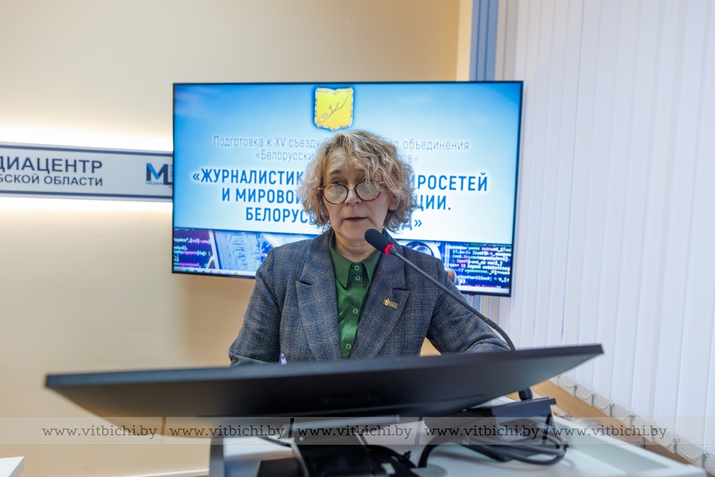 Председатель Витебской областной организации БСЖ Диана Курило.