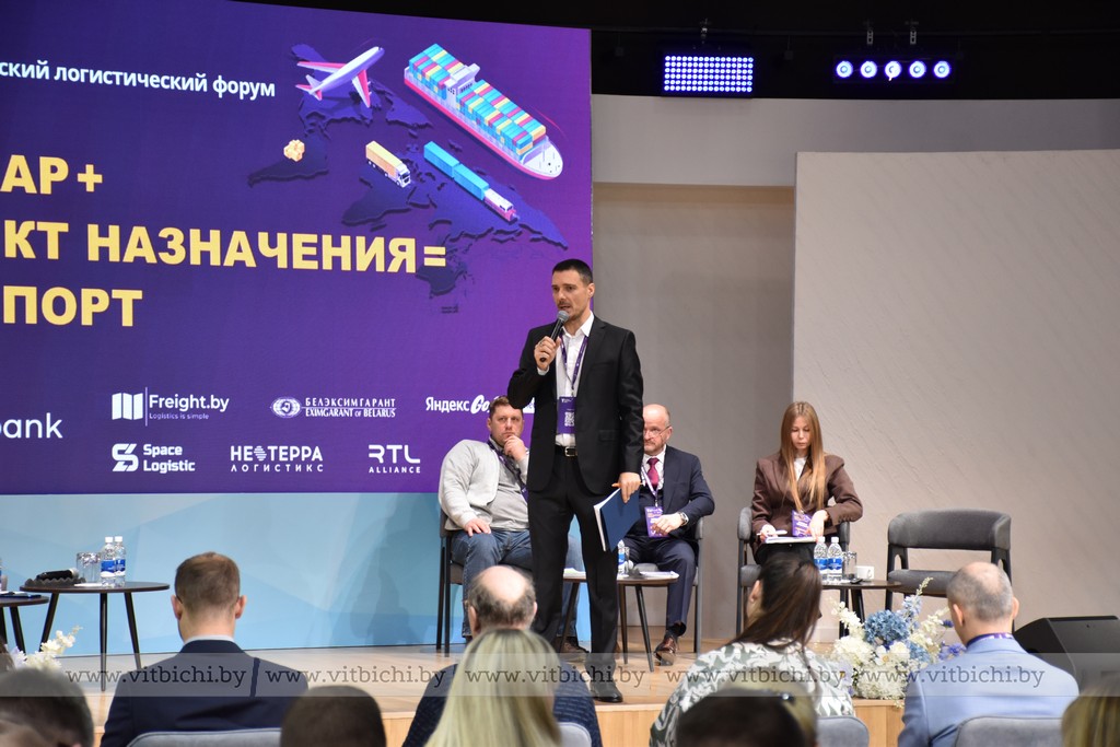 Республиканский логистический форум «Товар + пункт назначения = экспорт» организован в рамках проведения Дней Псковской области в Витебске.