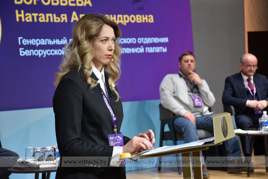  Генеральный директор Витебского отделения. БелТПП Наталья Воробьёва