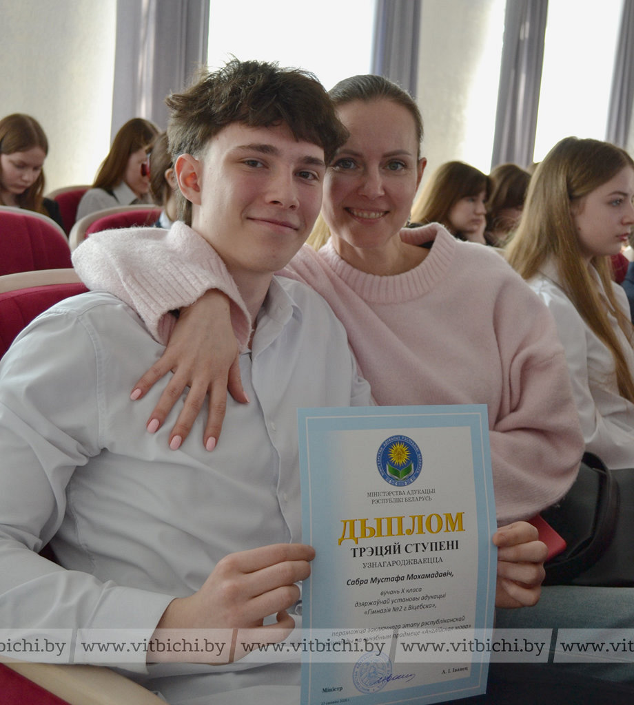 В Витебске наградили победителей республиканской олимпиады по иностранным языкам