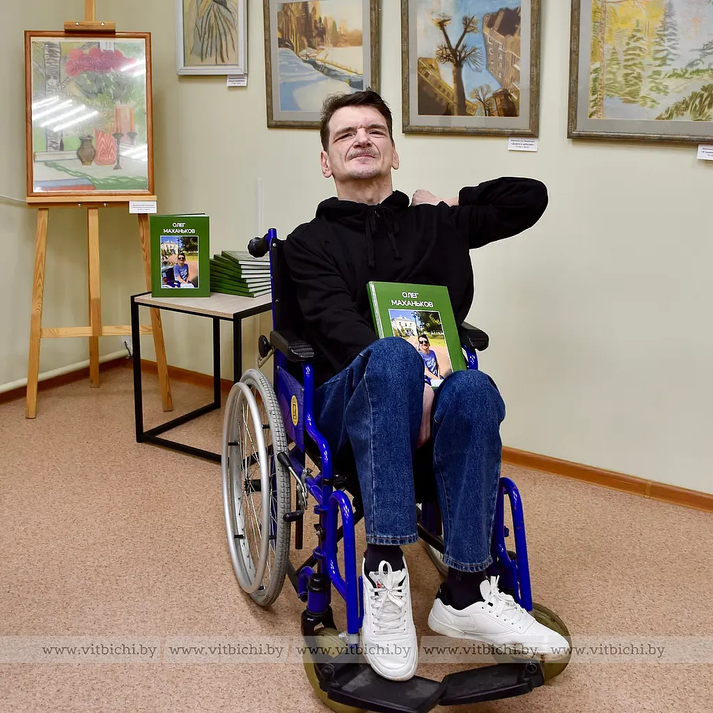 В Витебске представили альбом художника Олега Маханькова