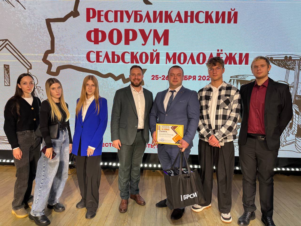 Форум сельской молодежи «Село – территория развития» прошел в Столинском районе