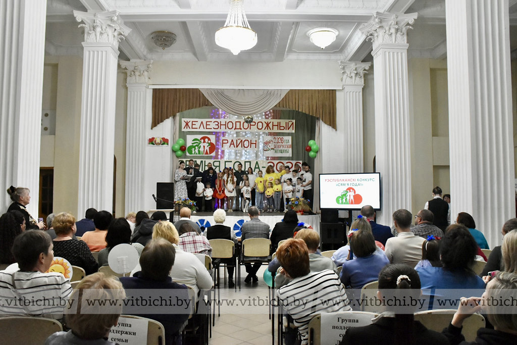 В Железнодорожном районе Витебска выбрали семью года
