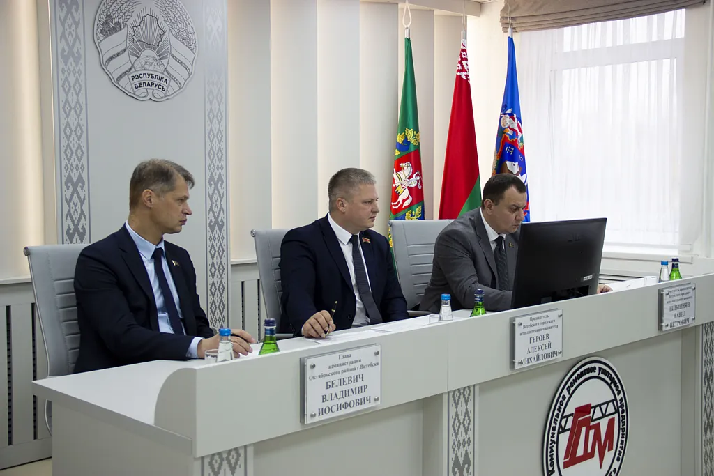 Председатель Витебского горисполкома Алексей Героев провел семинар в Гордормосте