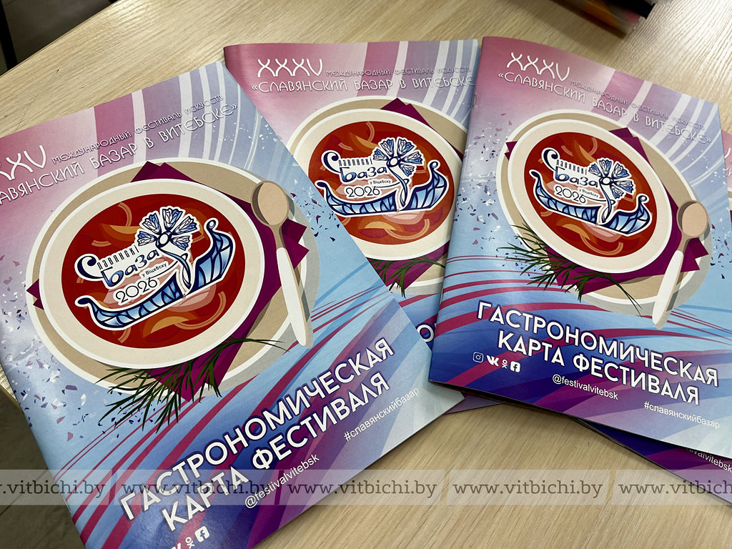 фестивальные сеты