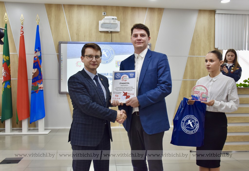 Грамоты за работу на республиканских трудовых проектах были вручены командирам производственного отряда «Беркут» имени Героя Советского Союза генерала-лейтенанта Григория Михайловича Баталова и сервисного отряда «Стремительный» имени Героя Советского Союза Андрея Ивановича Андреева.