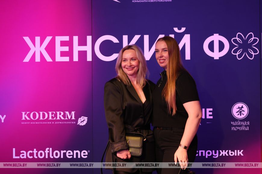 Более тысячи участниц, интерактив. Женский форум прошел в Минске