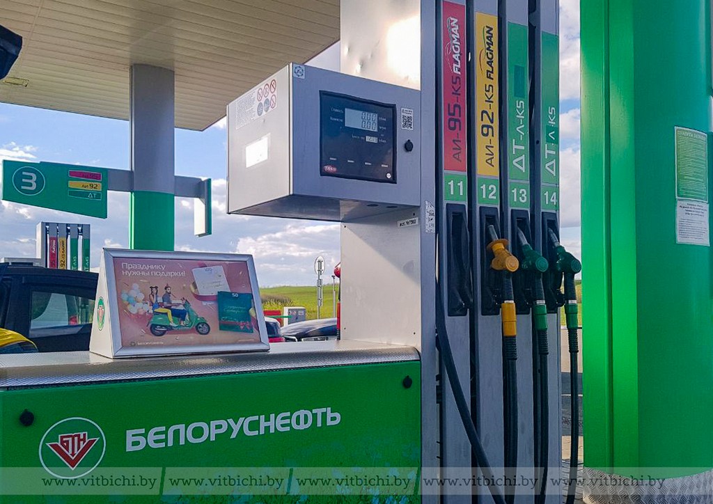 Автомобильное топливо в Беларуси подорожает с 28 марта